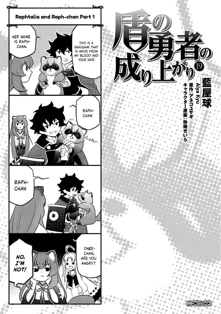 The Rising Of The Shield Hero Chapter 78.5 1